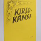 Kirjokansi 1/1987 - pikkukuva 1