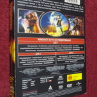 Paluu tulevaisuuteen trilogia (DVD) - pikkukuva 2