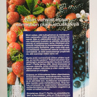 Knut Flytlie : Vitamiinivallankumous - pikkukuva 2
