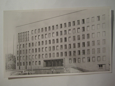 VANHA Postikortti Kotka 1950-l Alkup.Mallikappale