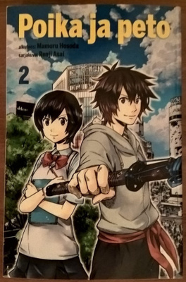 Mamoru Hosoda & Renji Asai: Poika ja peto 2