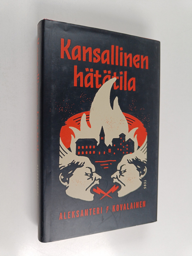 Heikki Kovalainen : Kansallinen hätätila