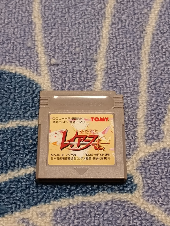 Item image