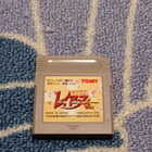 Magic Knight Rayearth Nintendo Game Boy - pikkukuva 1