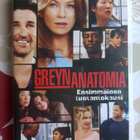 Greyn Anatomia - Kausi 1 DVD - pikkukuva 1