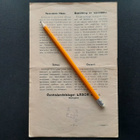 Deering 4½' & 5' Niittokoneen ohjeet / varaosaluettelo 1920 - pikkukuva 2