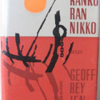 Geoffrey Jenkins: Luurankorannikko, Wsoy 1980. 3p. 317 s. - pikkukuva 1
