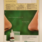 Duodecim 13/2001 - pikkukuva 2
