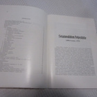 Sotainvalidien Veljesliitto Juhlavuonna 1970 Toimintakert. - pikkukuva 2