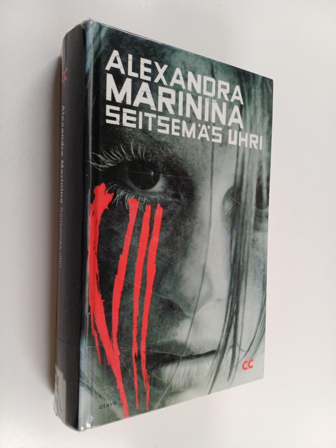 Alexandra Marinina : Seitsemäs uhri