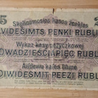 Puola/Posen 25 ruplaa 1916v. - pikkukuva 2