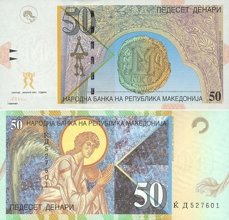 Makedonia Macedonia 50 Denari v.2001 (P-15c) UNC