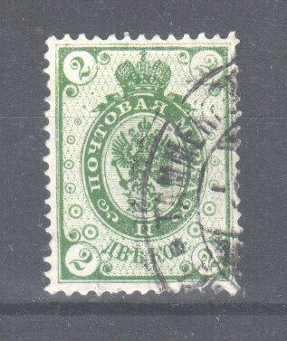 1891 2 kop rengasmerkki.