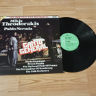 Mikis Theodorakis - Pablo Neruda – Canto General 2lp - pikkukuva 1