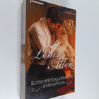 Allen Louise : Kotiopettajattaren kiirastuli - pikkukuva 1