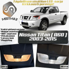 Nissan Titan (A60) Sisätilan LED-sarja 17-osainen - pikkukuva 1