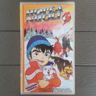 VHS: Hopeanuoli 3 / Silver Fang 3 (1986/1996) - pikkukuva 1