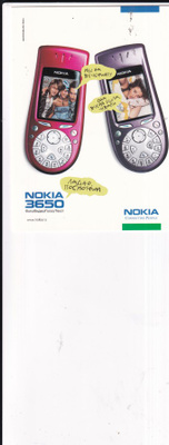 Nokia 3650 , b570