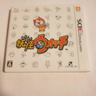 3DS: Yokai Watch (JPN) - pikkukuva 1