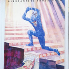 Aleksanteri Ahola-Valo : Aleksanteri Ahola-Valo 1900-1997 - pikkukuva 1