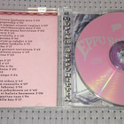 EPPU NORMAALI REPULLINEN HITTEJÄ CD TUPLA CD - pikkukuva 3