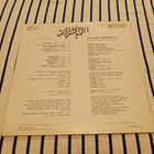 Apelsin -  Ansambl' «Apel'sin» 1988 lp - pikkukuva 2
