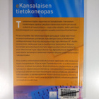 Ulla Sannikka : Kansalaisen tietokoneopas - pikkukuva 2