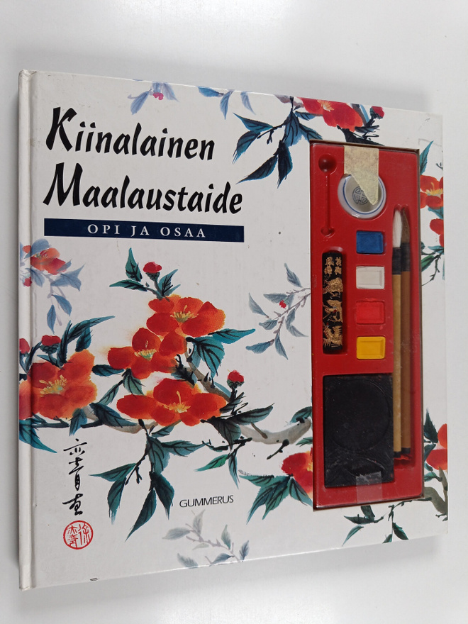 I-Ching Hsu : Kiinalainen maalaustaide