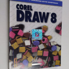 Outi Lammi : CorelDraw 8 - pikkukuva 1