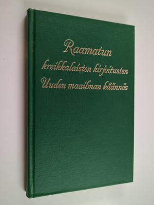 käännös. : Raamatun kreikkalaisten kirjoitusten Uuden maa...