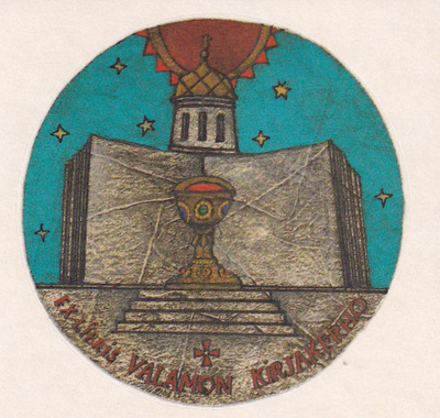 Ex Libris, Valamon Kirjakerho , b678
