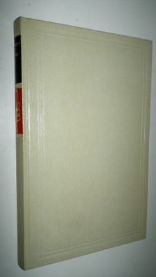 Calder Willingham : Ruusu