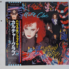 Culture Club Waking Up With The House Japanilainen LP OBI - pikkukuva 1