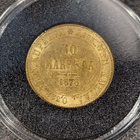 10 markkaa 1878 Kulta - pikkukuva 1