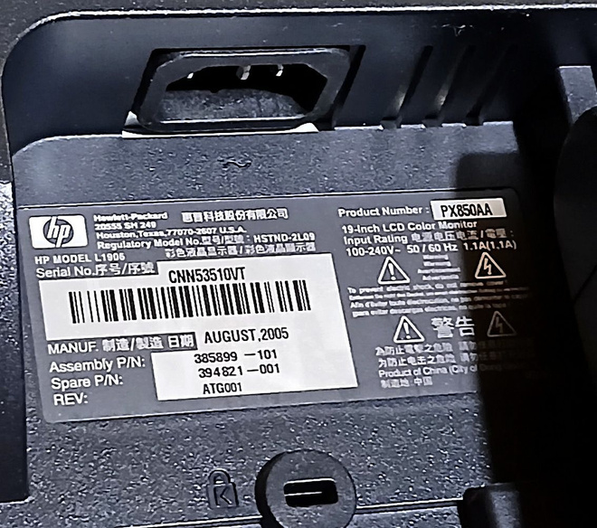 Item image