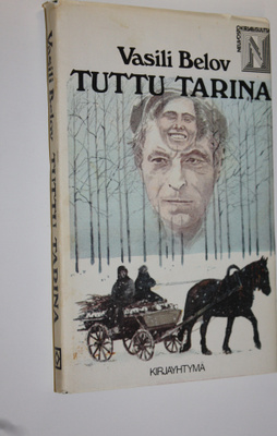 Vasili Belov : Tuttu tarina