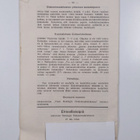 Viesti Helsingin Diakonissalaitoksesta n:o 5-6/1927 - pikkukuva 2