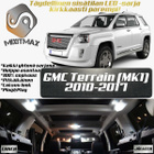 GMC Terrain (MK1) Sisätilan LED-sarja 12-osainen - pikkukuva 1