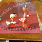 ussr älppäri c 01707-8 venäläinen balalaikka - pikkukuva 1