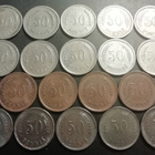 50 p 1921-1947, 19 eril. (Ni ja Cu täydet sarjat) - pikkukuva 2