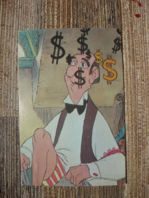Aristokatit, Aristocats purkkakuva nro 16
