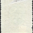 1920 Pohjois-Inkeri 30 p (*) LaPe P-I 9 ilman liimaa VIKAA - pikkukuva 2
