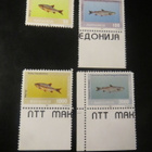 Makedonia kalat - pikkukuva 1