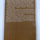 Uuno Tuominen : Suomen alkoholipolitiikka 1866-1886 2 - pikkukuva 2