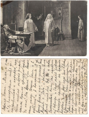 Vanha kortti, Adolf Humborg, Ankara kuulustelu