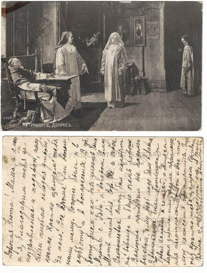 Vanha kortti, Adolf Humborg, Ankara kuulustelu