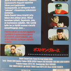 POSTMAN BLUES DVD - pikkukuva 2
