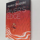 Kyoko Okazaki : River's edge a vertical book - pikkukuva 1