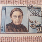 CCCP 1956: Nadezhda Krupskaya - pikkukuva 1