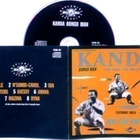 KANDA BONGO MAN; Non stop non stop - pikkukuva 5
